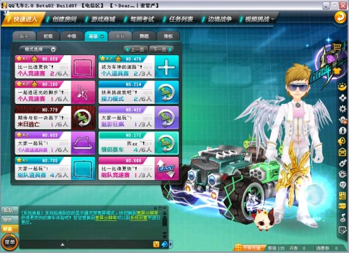 e单枪匹马 e单枪匹马