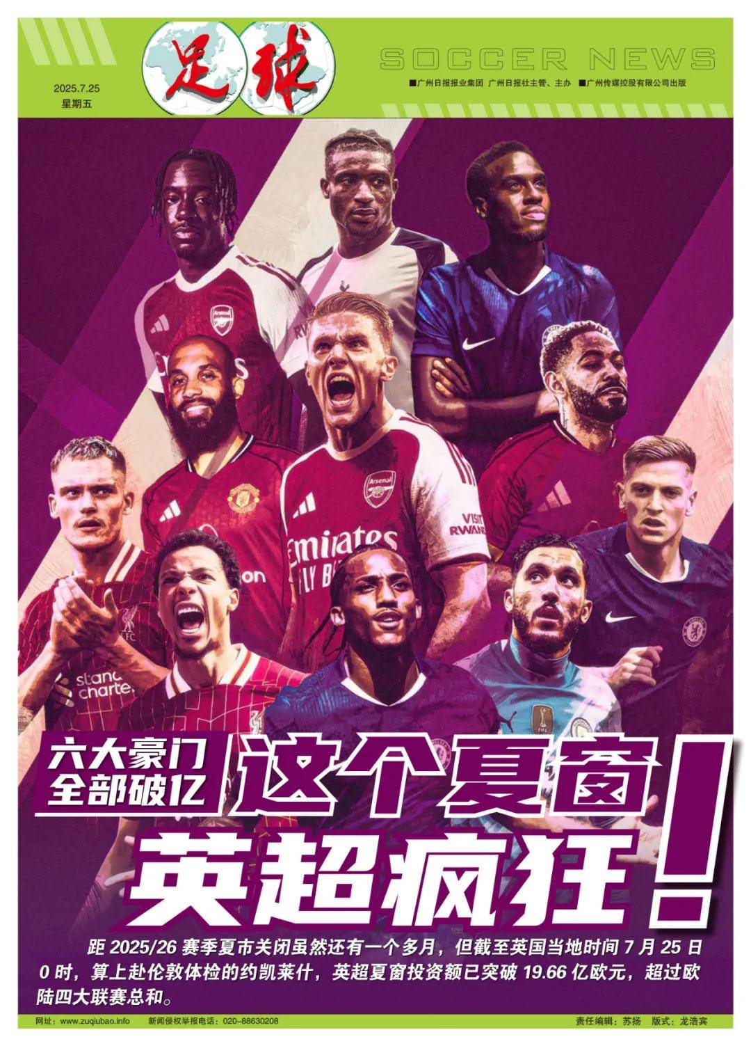 转换中的提 转换中的提