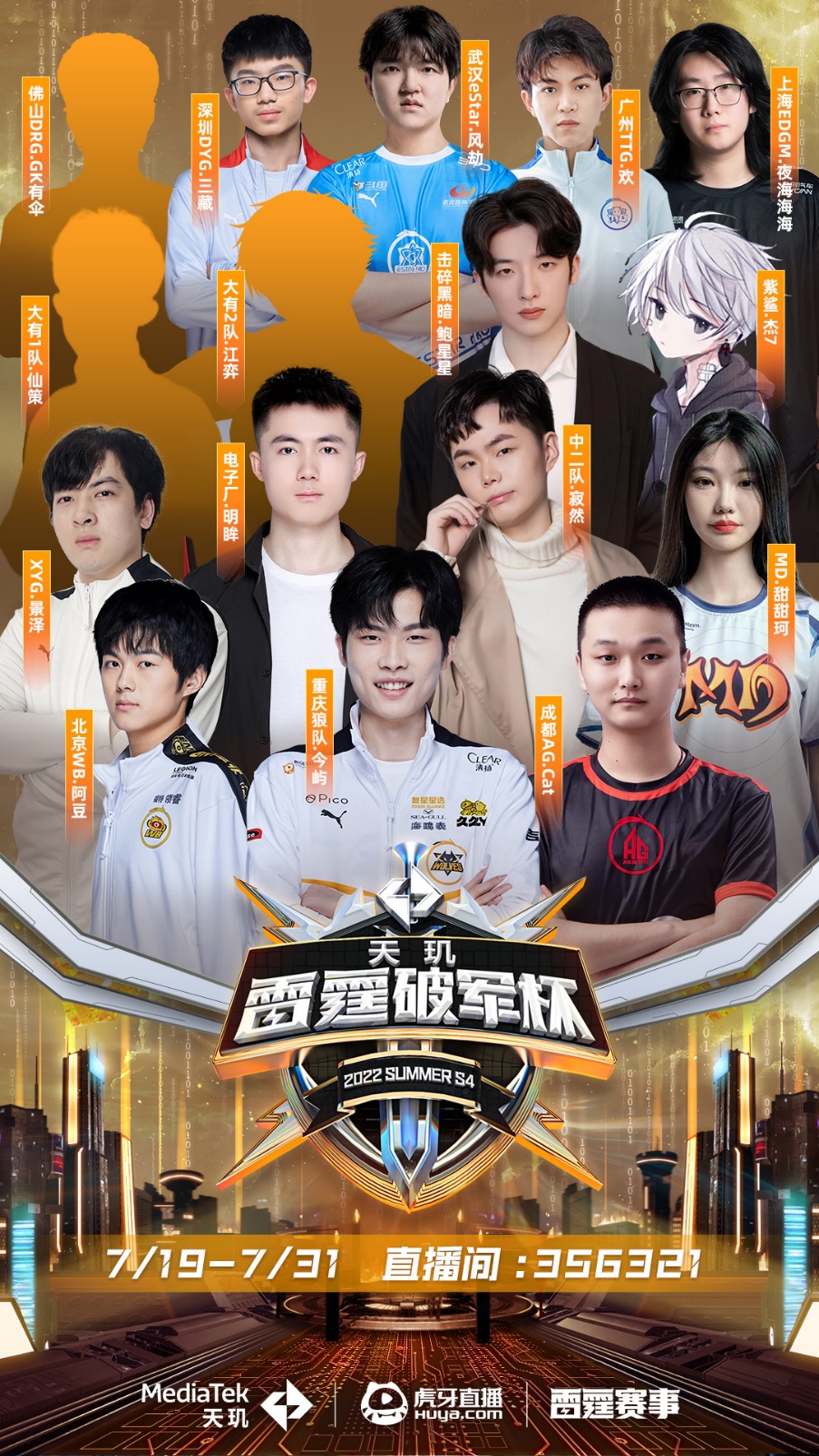 定位球失分 定位球失分