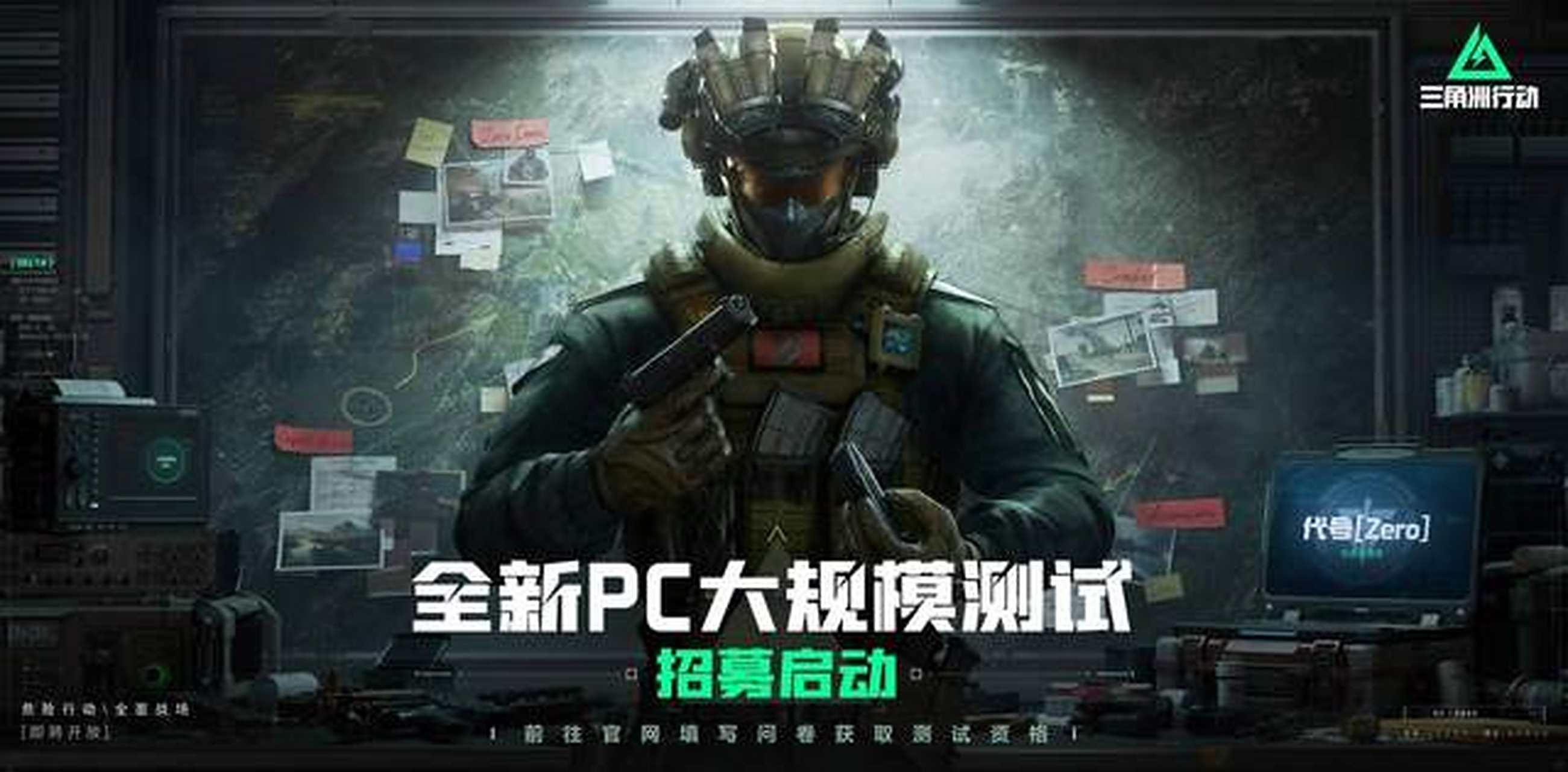转向 转向