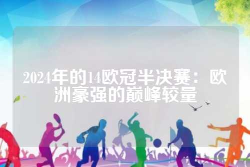 方法