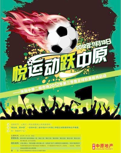 锦标赛 锦标赛