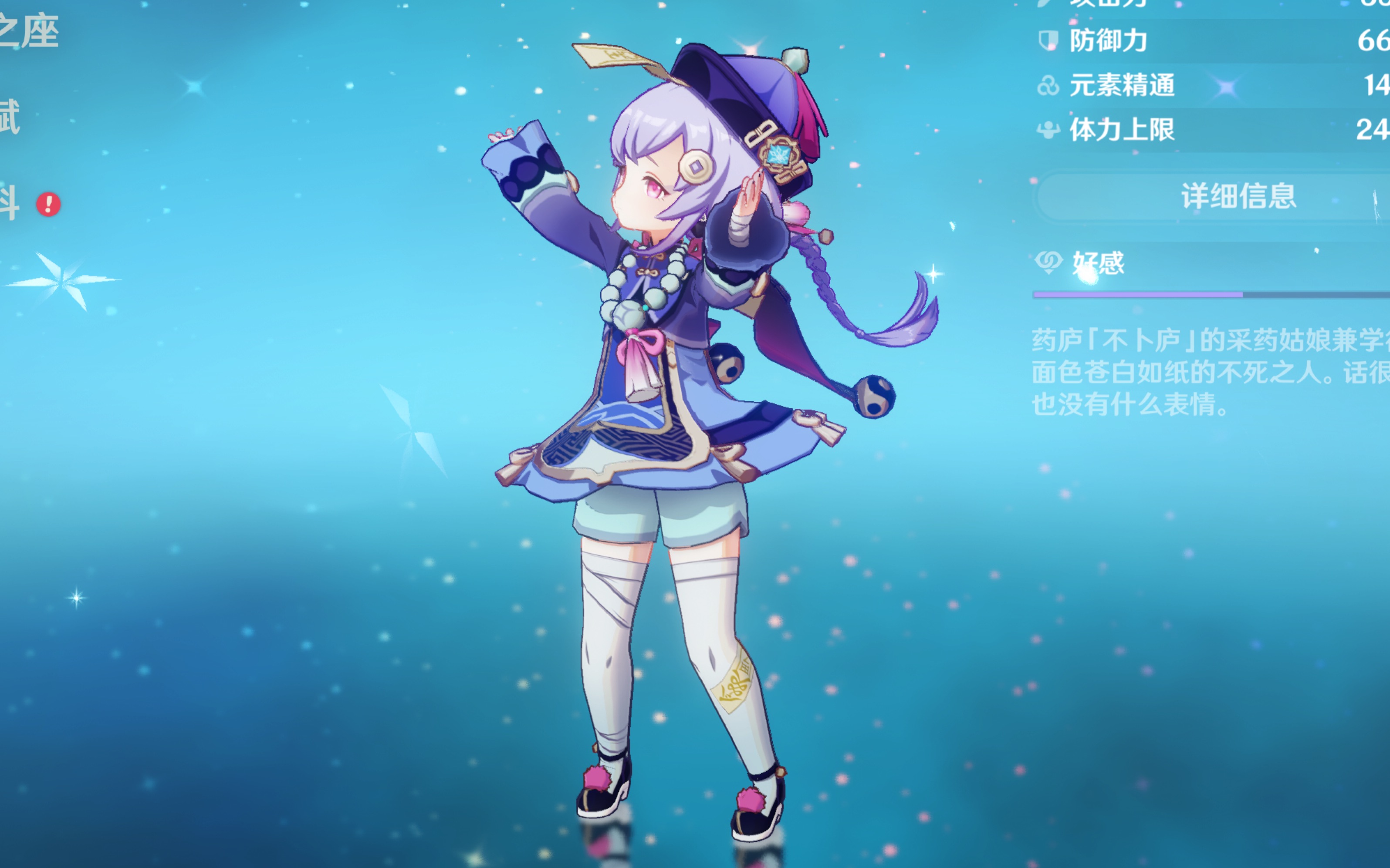 非偶然